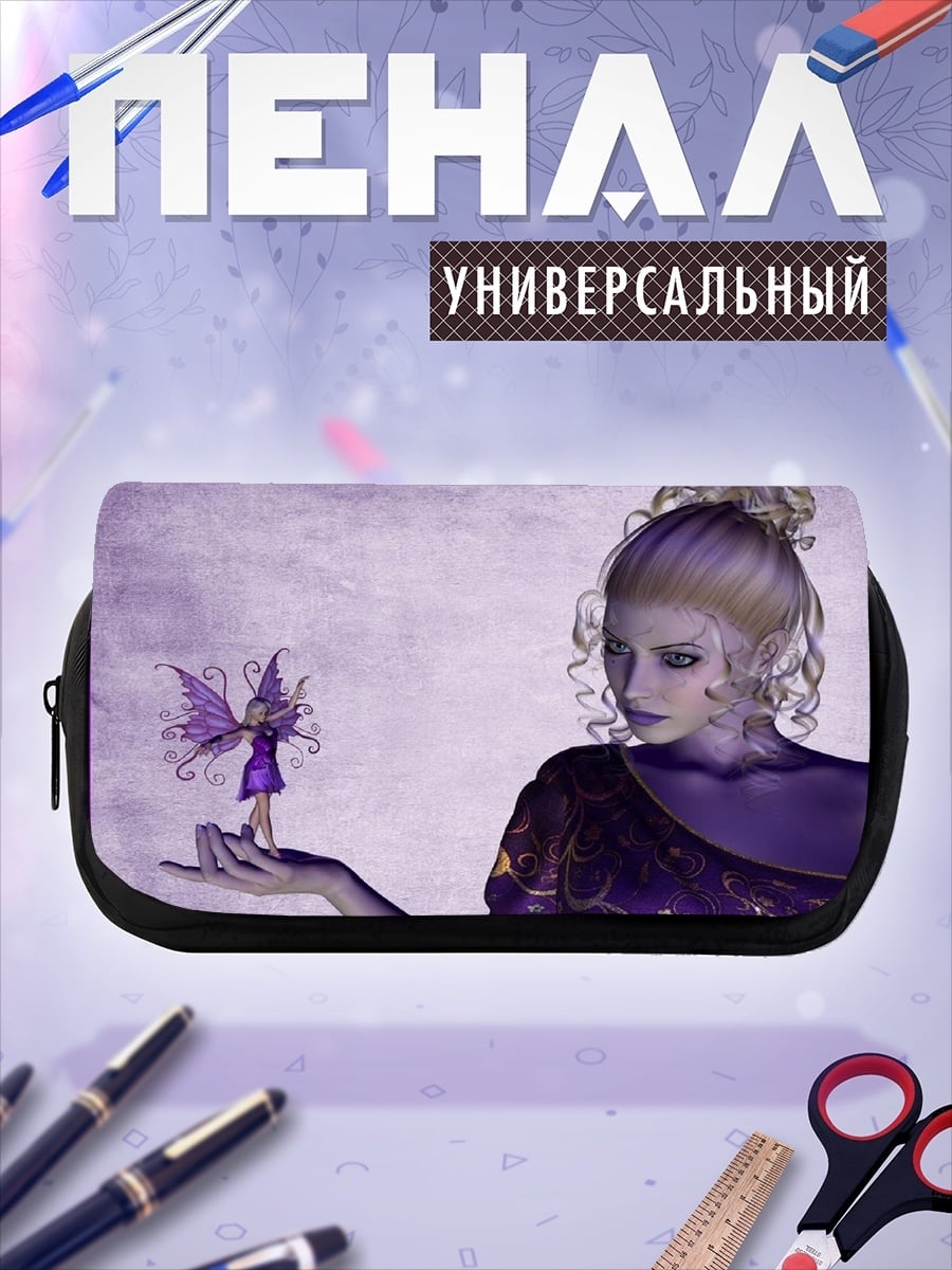 Пенал-косметичка фея и великанша