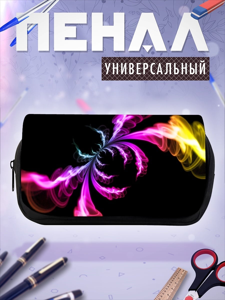 Пенал-косметичка цветные вихри
