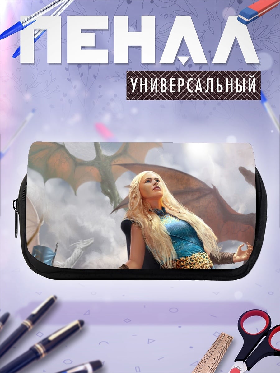 Пенал-косметичка девушка с драконами