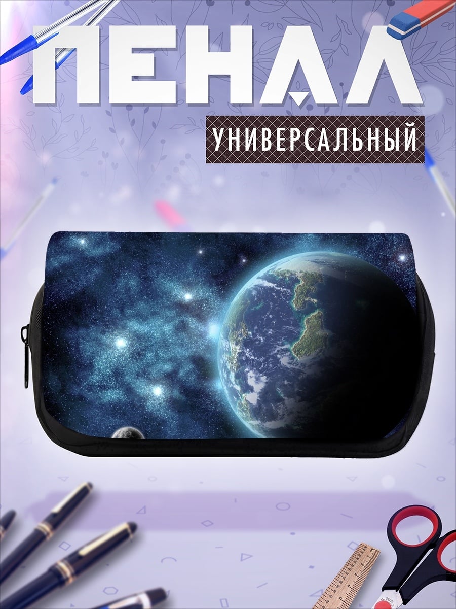 Пенал-косметичка планета в космосе