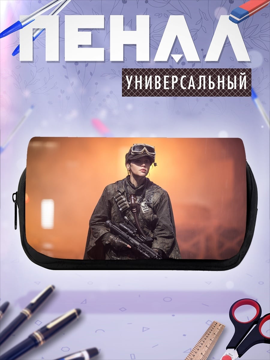 Пенал-косметичка солдат будущего