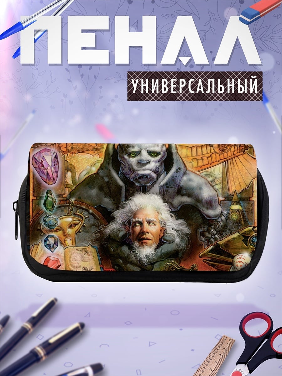 Пенал-косметичка фэнтези герои
