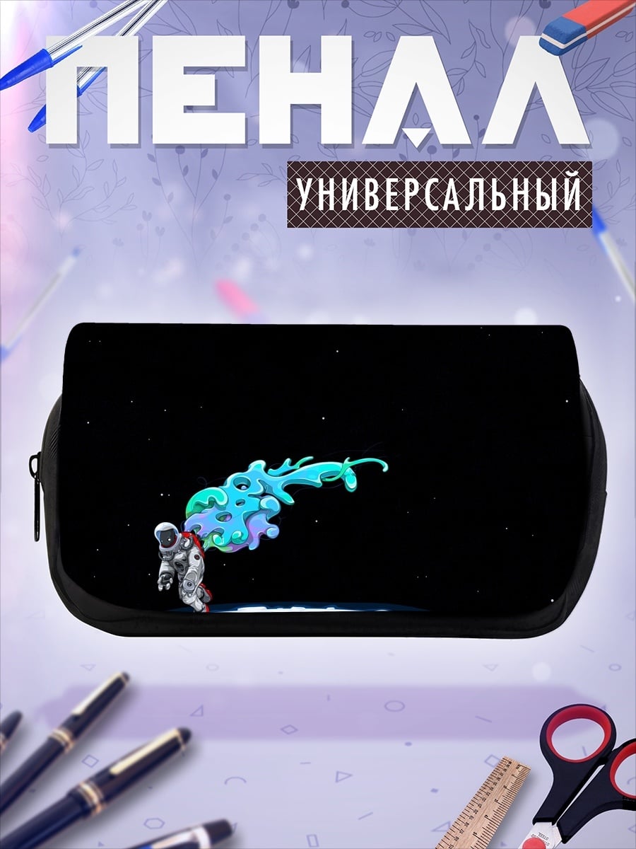 Пенал-косметичка Астронавт и космическая пыль