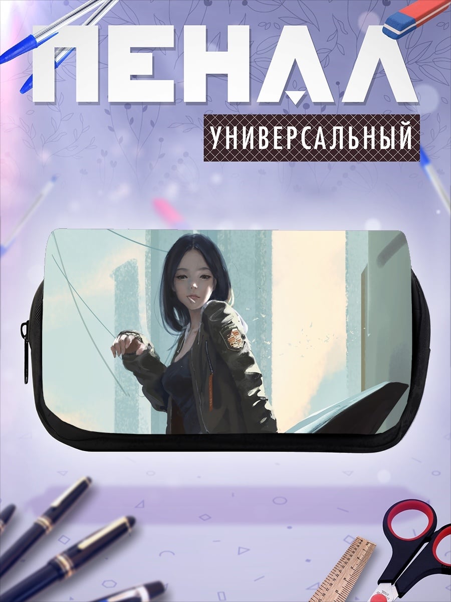 Пенал-косметичка Девушка в куртке