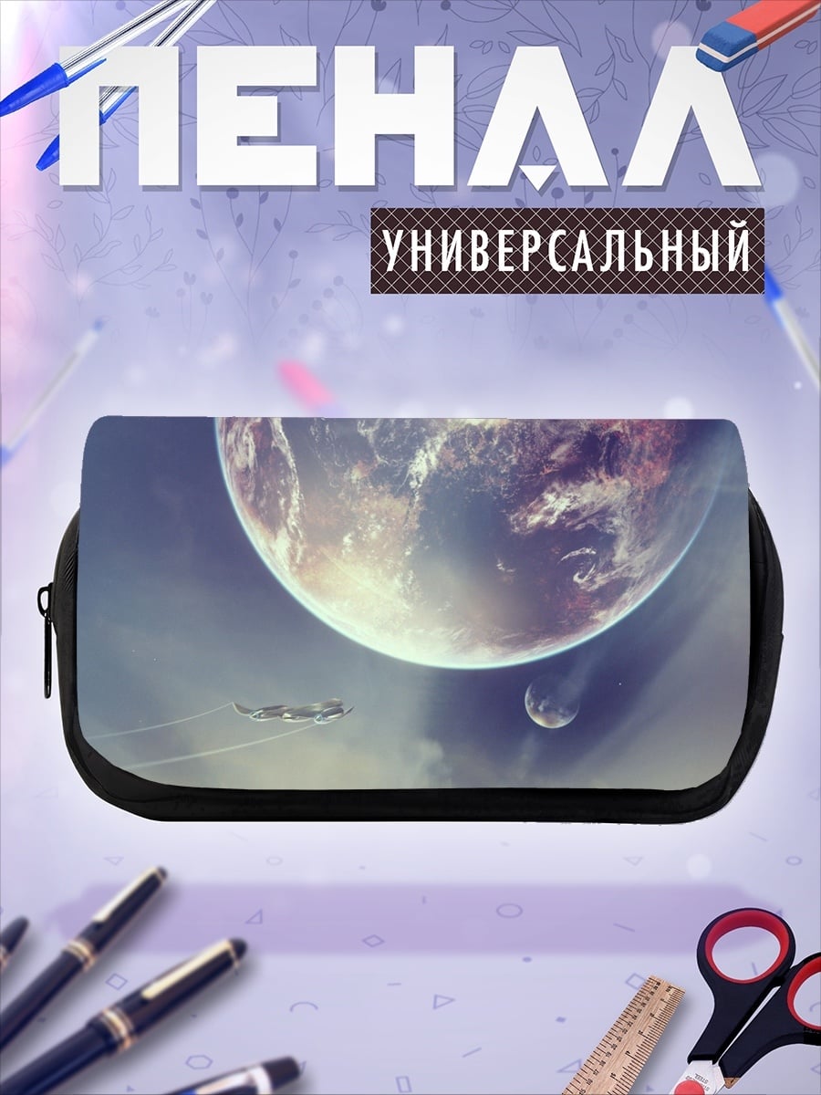Пенал-косметичка Пустыня и планеты