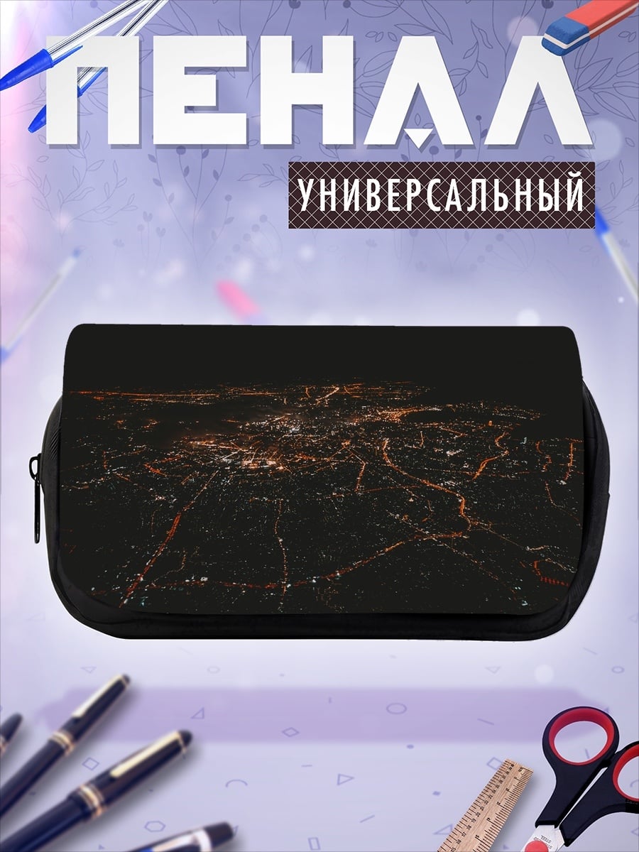 Пенал-косметичка Ночной город