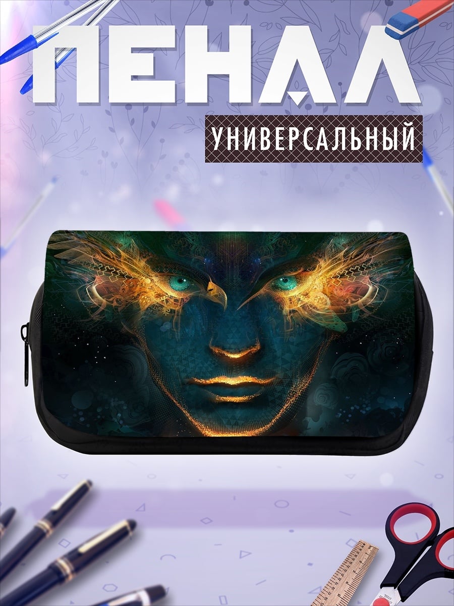 Пенал-косметичка Лицо мистического существа
