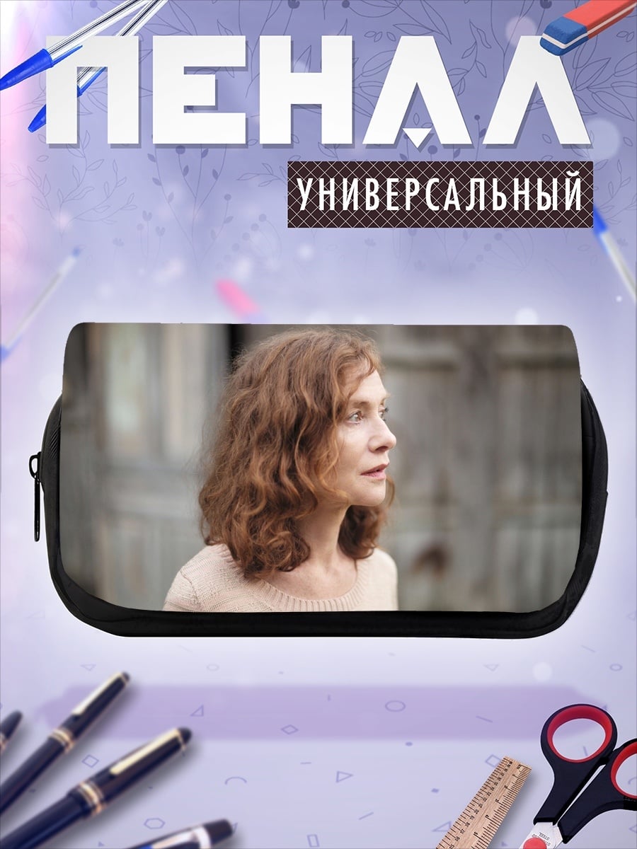 Пенал-косметичка женский портрет