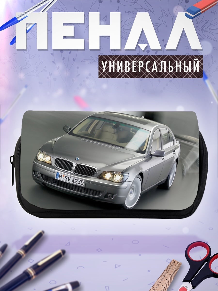 Пенал-косметичка Серый седан