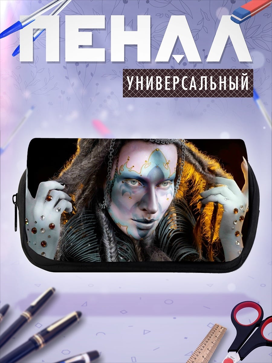 Пенал-косметичка Женщина с макияжем