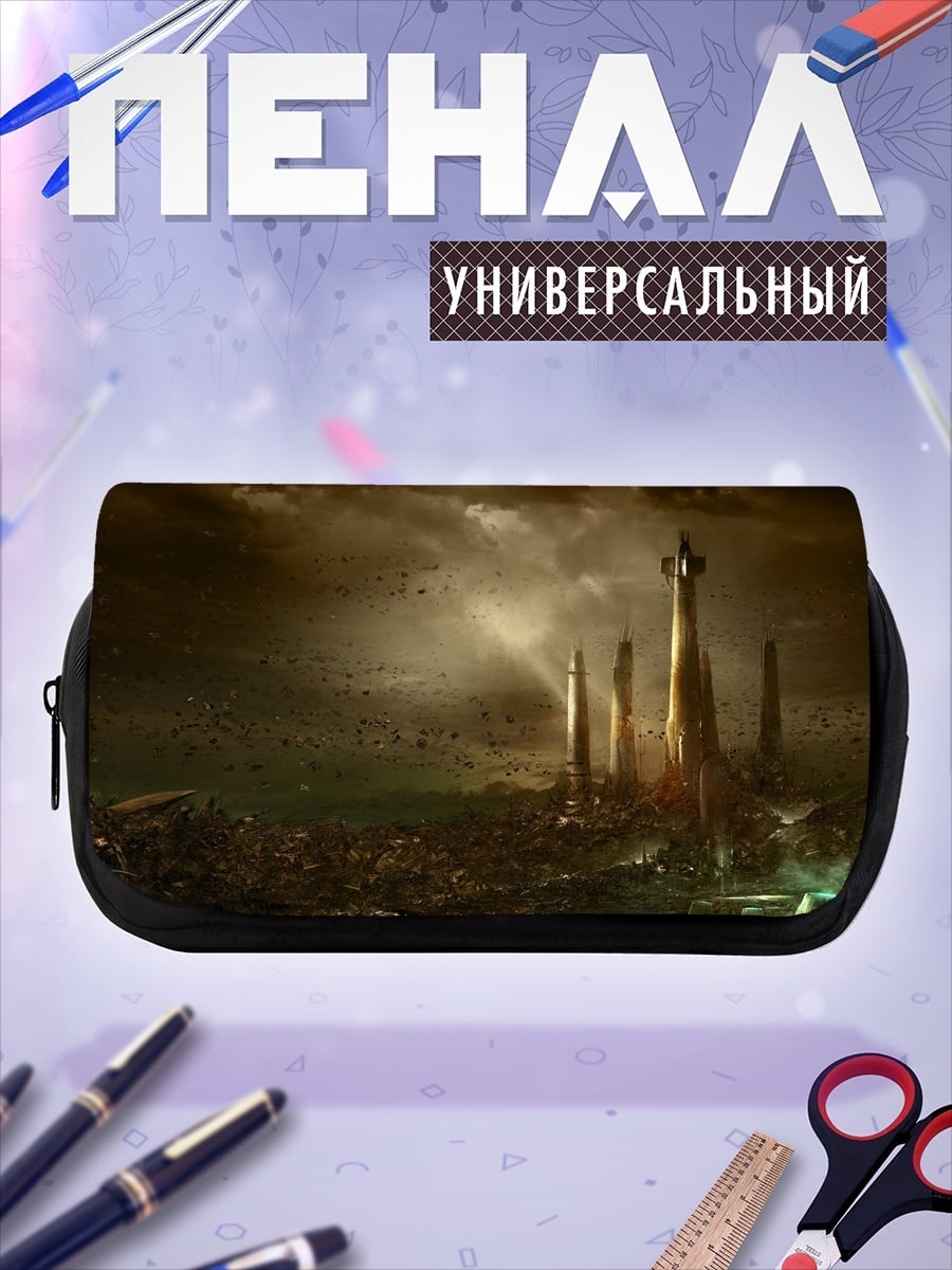Пенал-косметичка Фантастический город