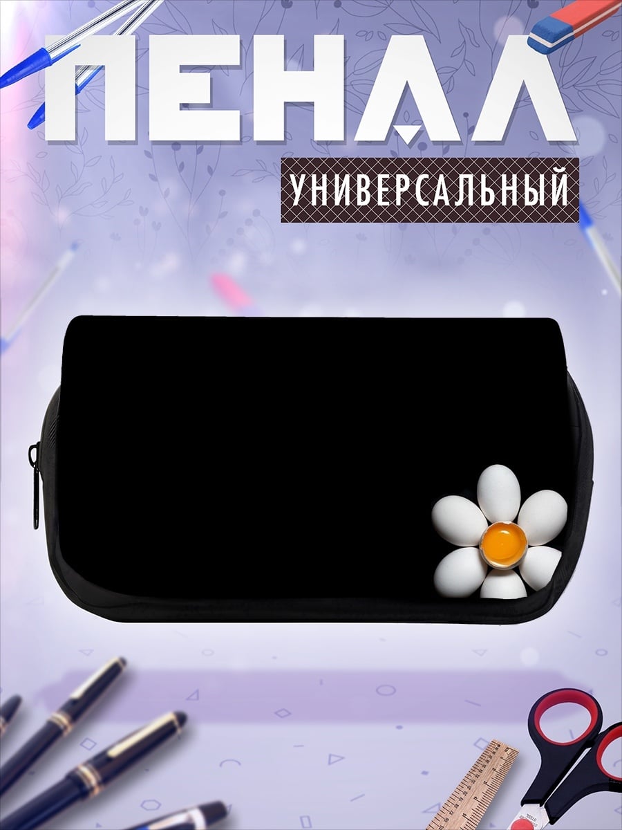 Пенал-косметичка Цветок из яиц