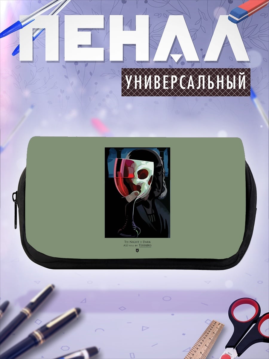 Пенал-косметичка Таинственная маска