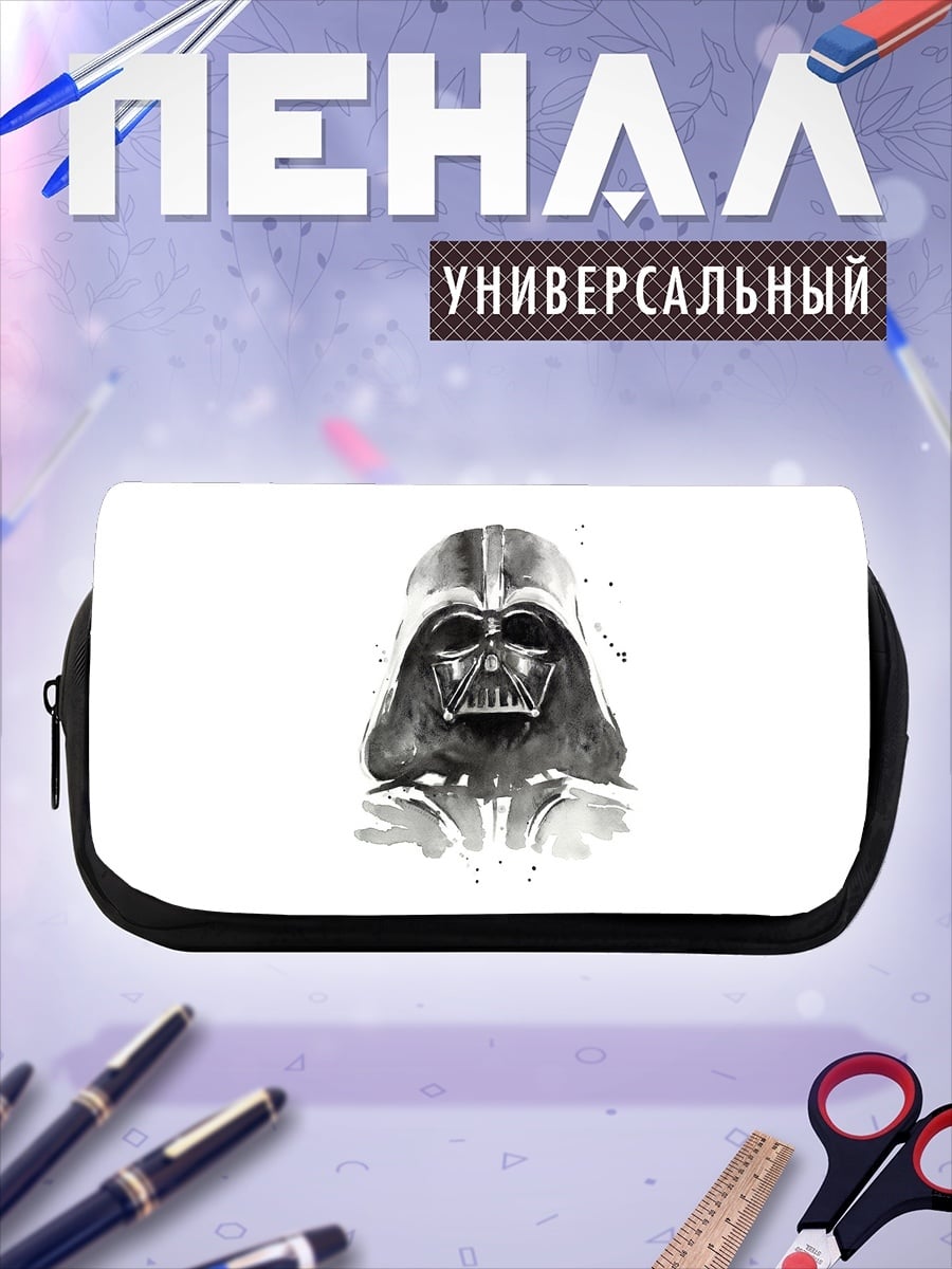 Пенал-косметичка Дарт Вейдер акварель