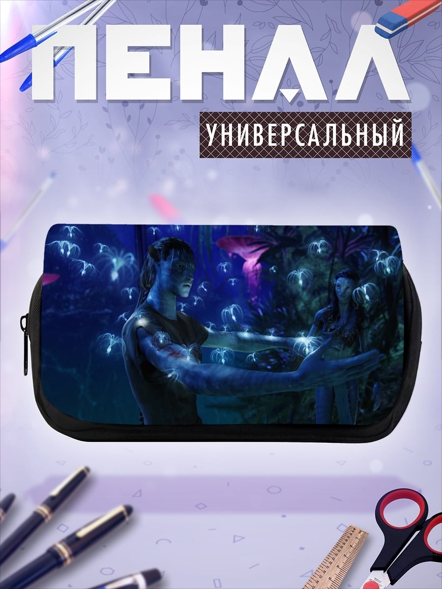 Пенал-косметичка Пара аватаров в лесу
