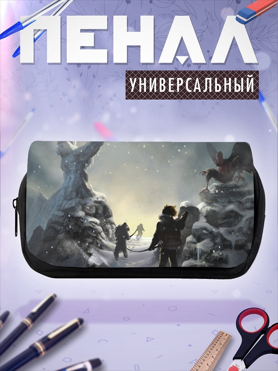Пенал-косметичка Экспедиция в снежных горах