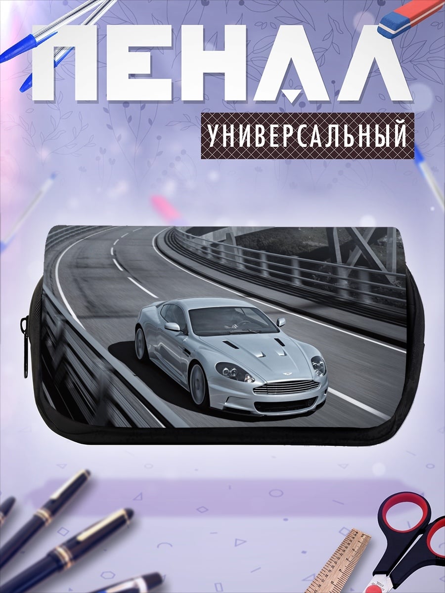 Пенал-косметичка Серебристый спорткар на трассе