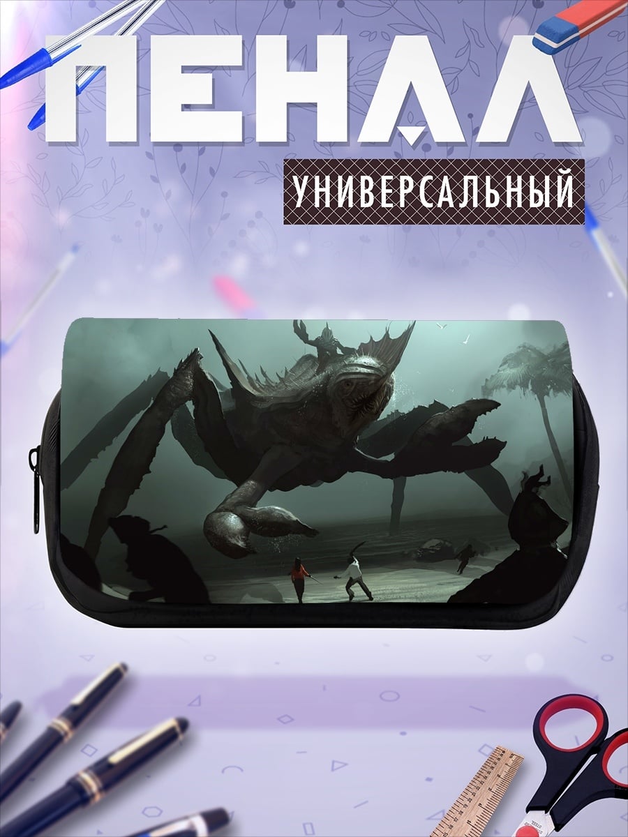 Пенал-косметичка Гигантский краб монстр