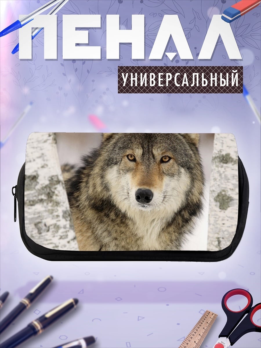 Пенал-косметичка Волк в зимнем лесу