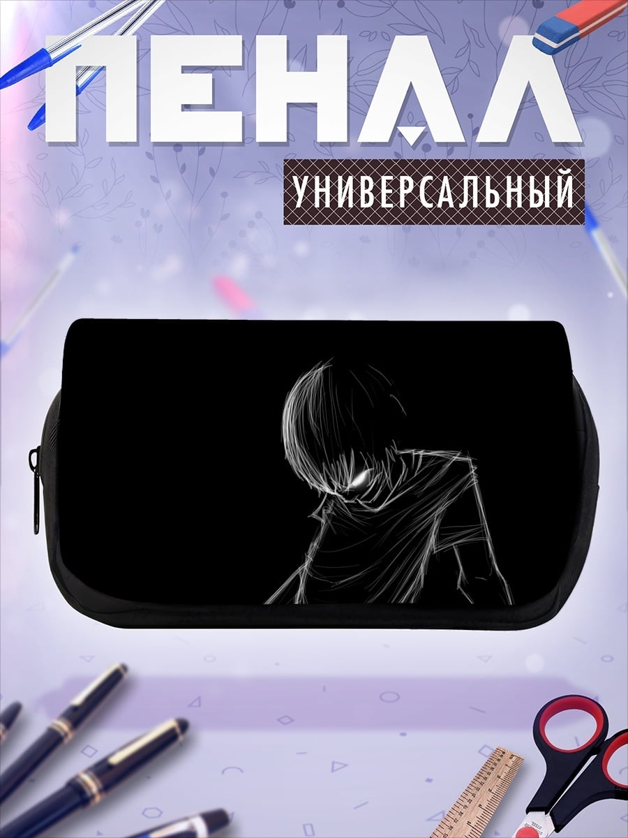 Пенал-косметичка Аниме парень в тени