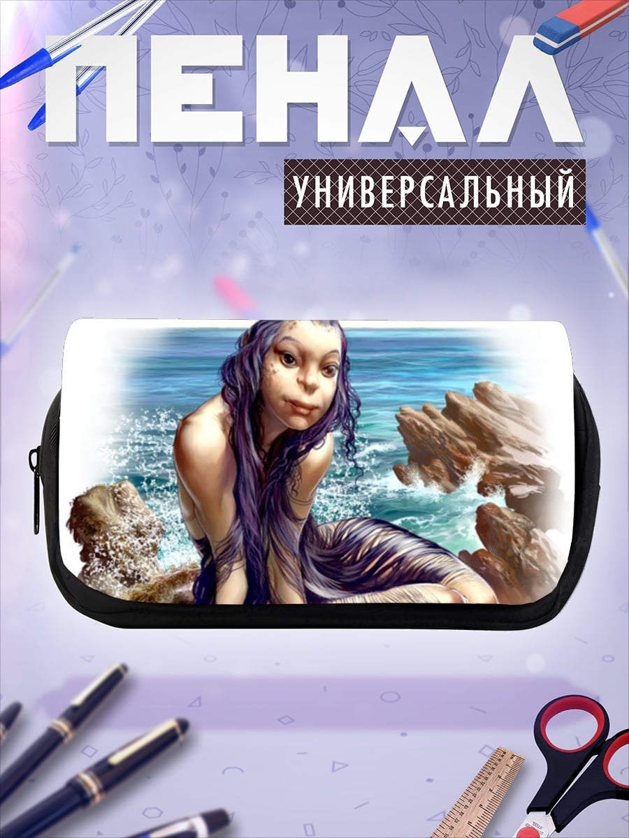 Пенал-косметичка Русалка на камнях