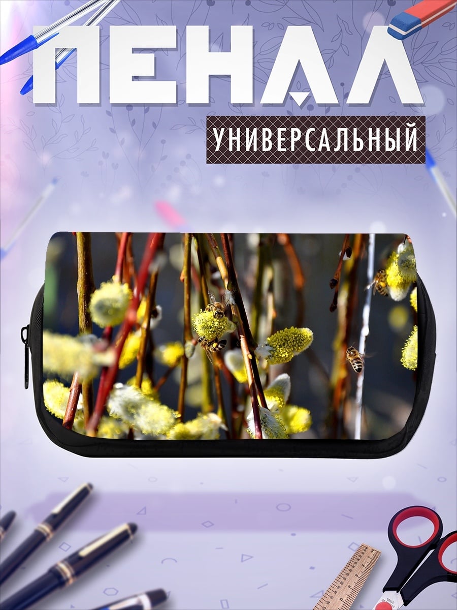 Пенал-косметичка Весенние почки