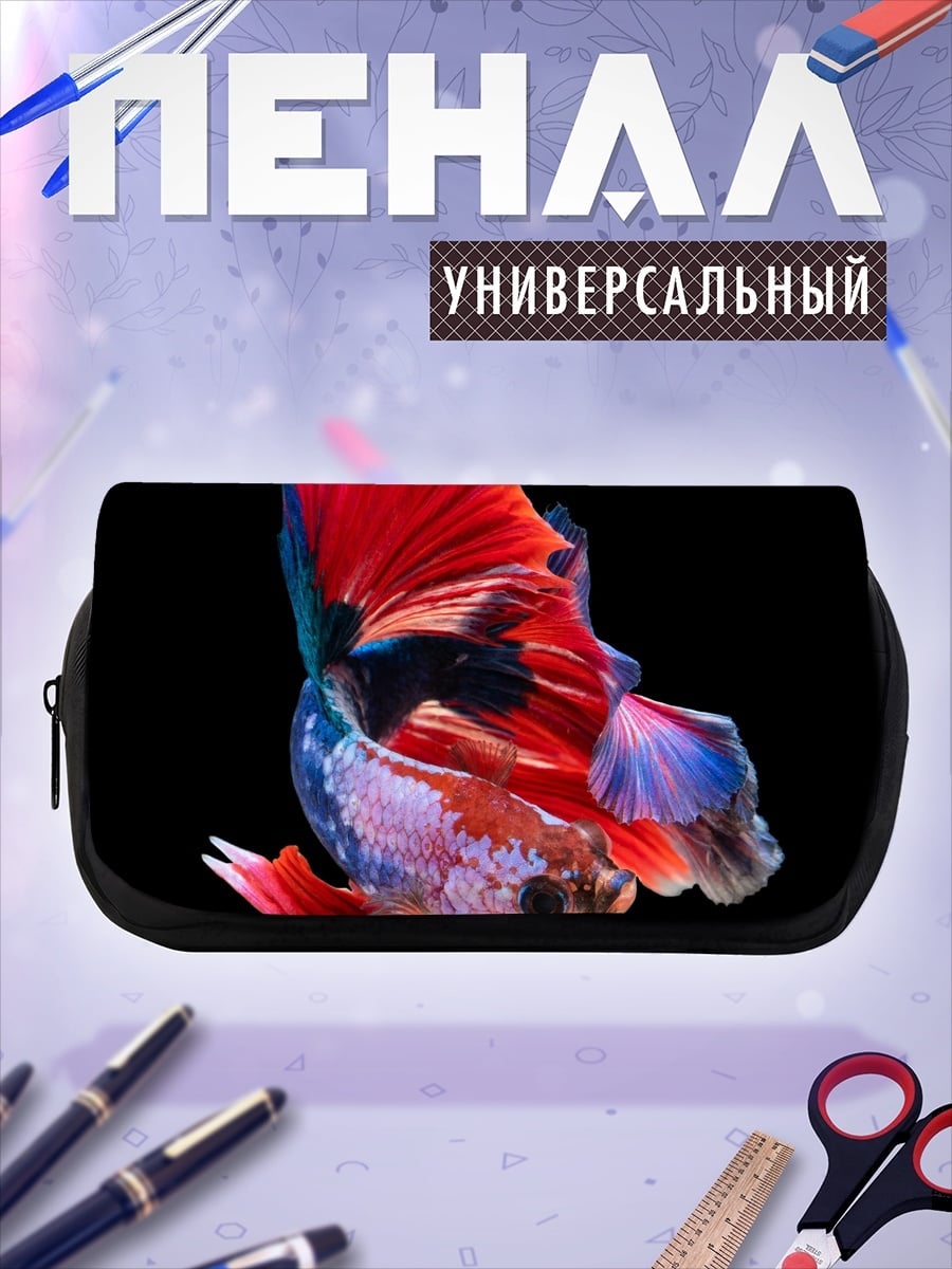 Пенал-косметичка Боевая рыбка