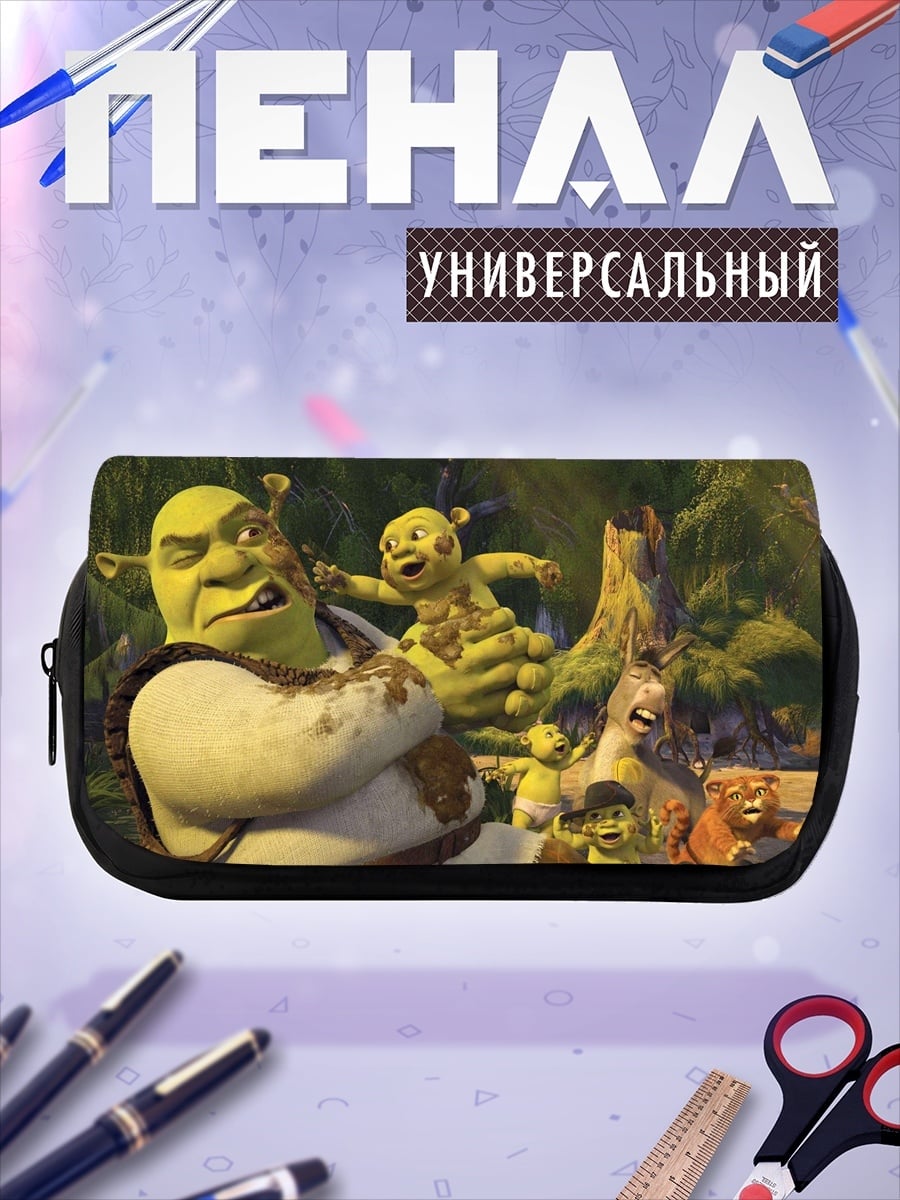 Пенал-косметичка Шрек и друзья