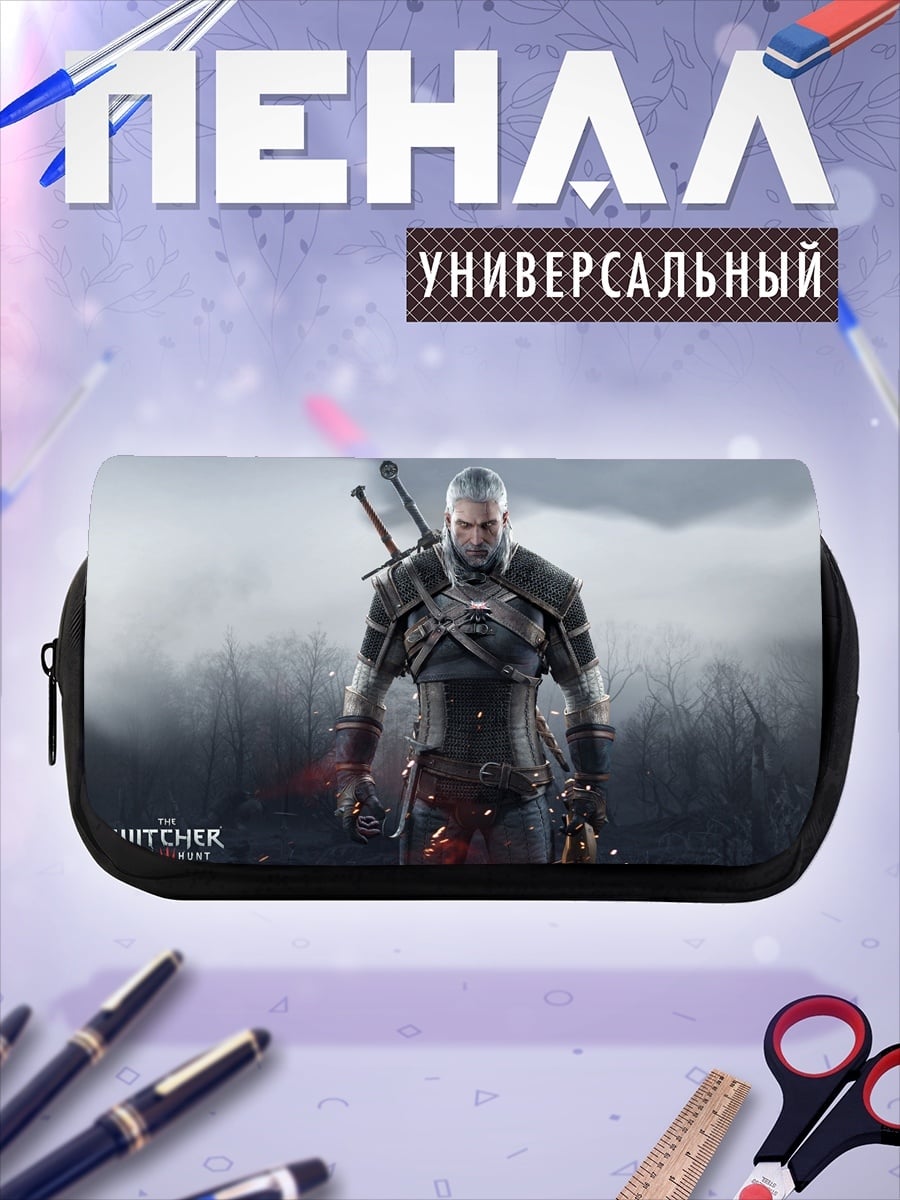 Пенал-косметичка Геральт ведьмак