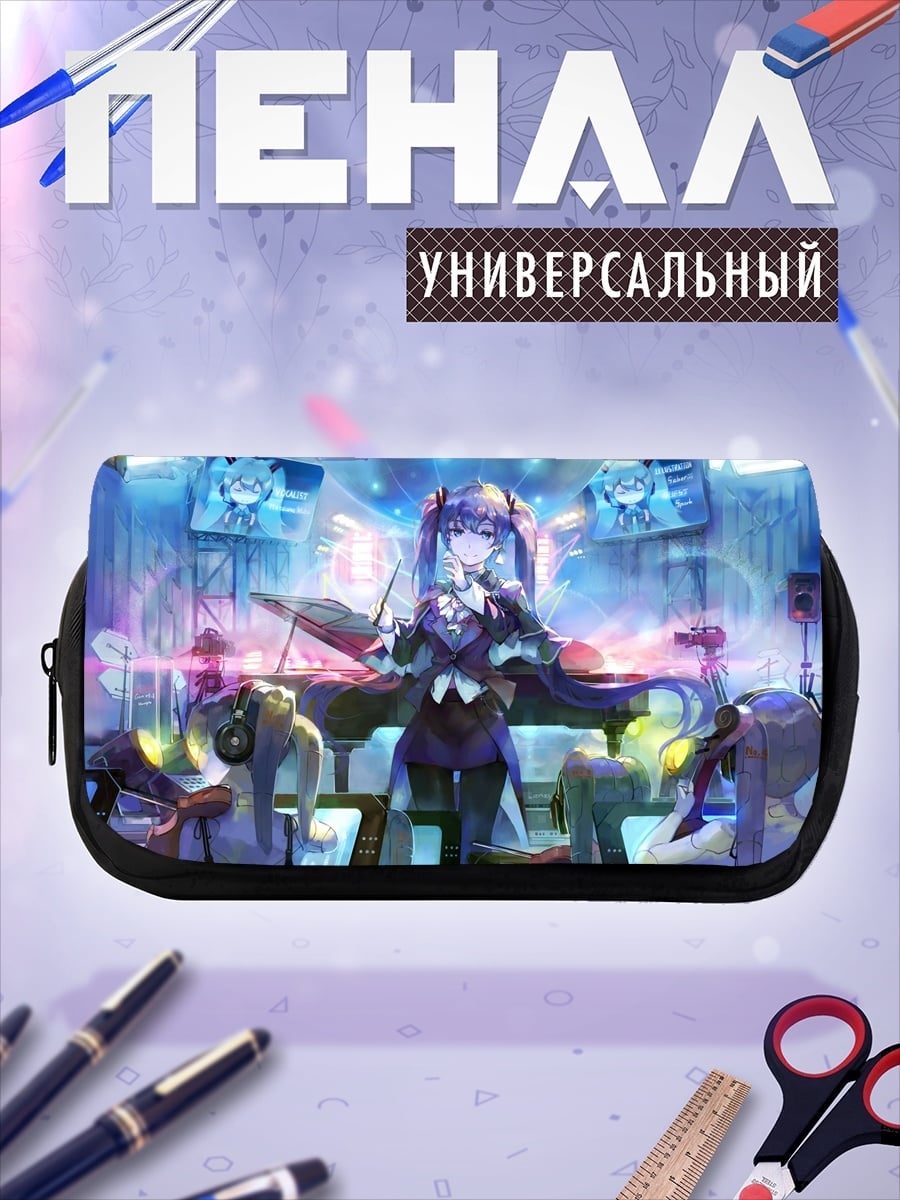Пенал-косметичка аниме девушка дирижер