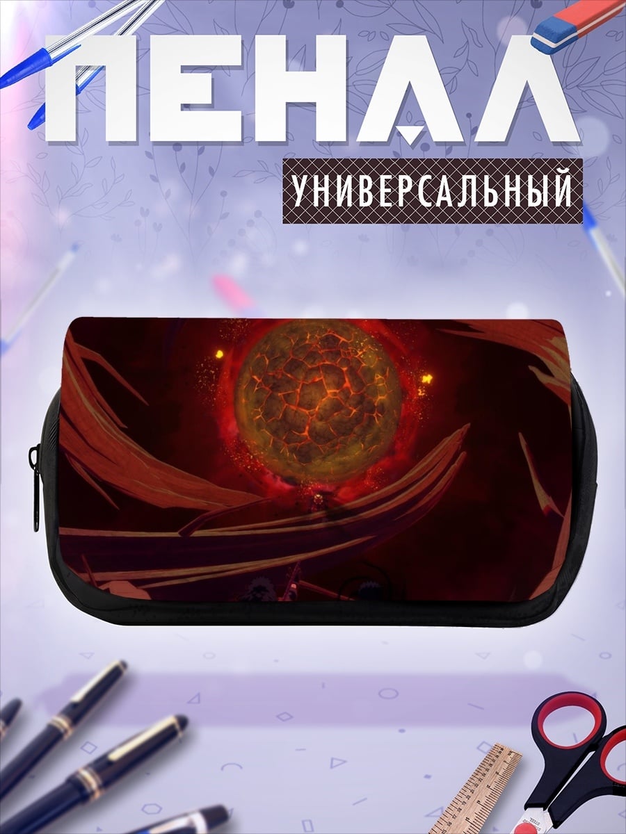 Пенал-косметичка темный портал магия
