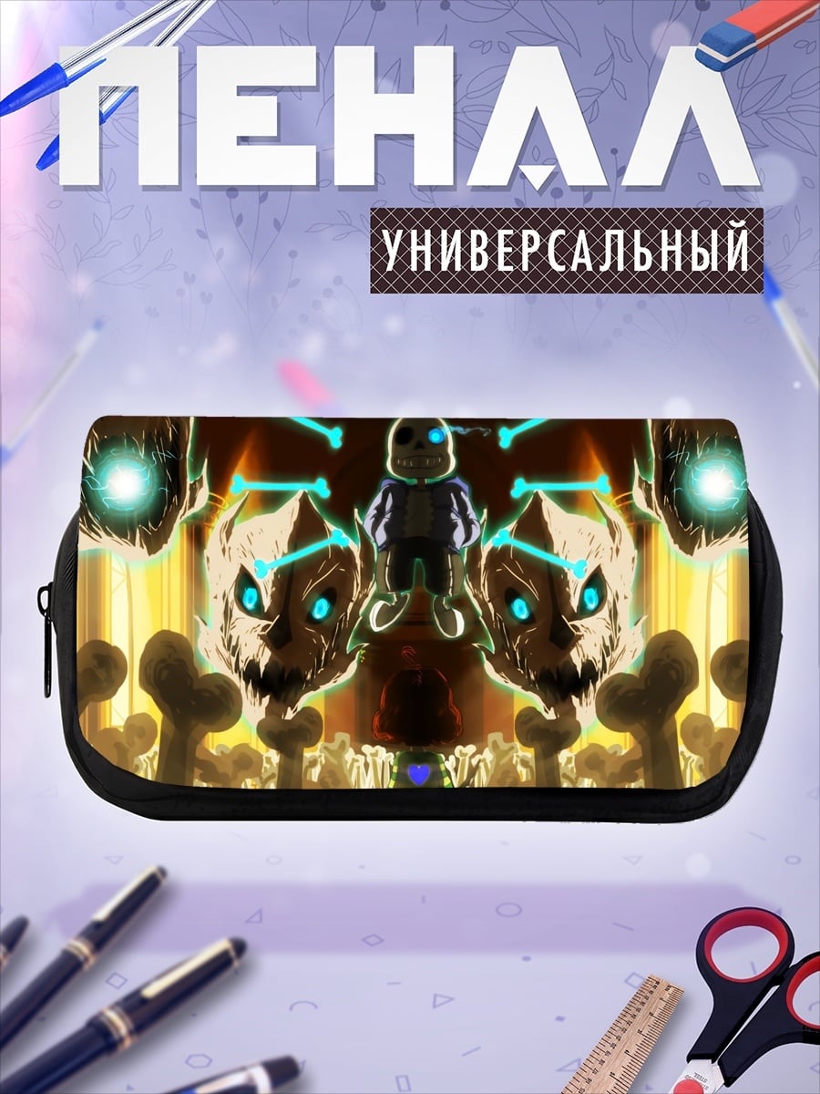 Пенал-косметичка Санс битва Undertale
