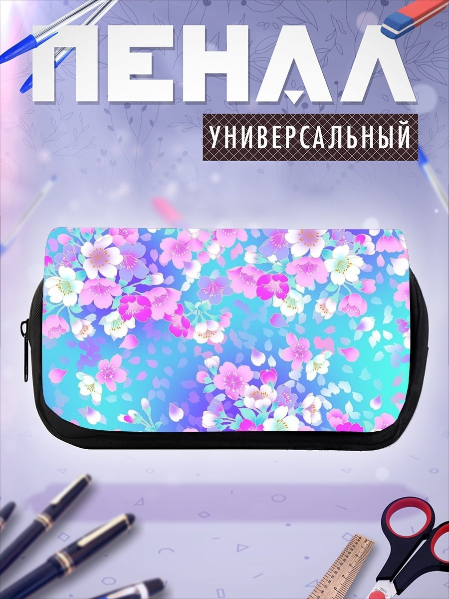 Пенал-косметичка Цветочный узор акварель