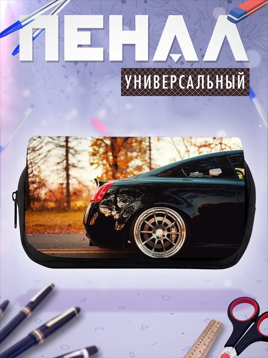 Пенал-косметичка Черное спортивное авто