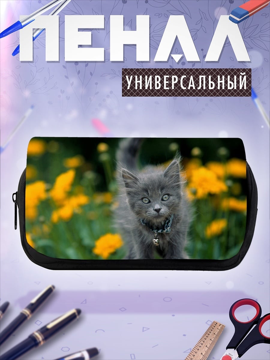 Пенал-косметичка Серый котенок цветы