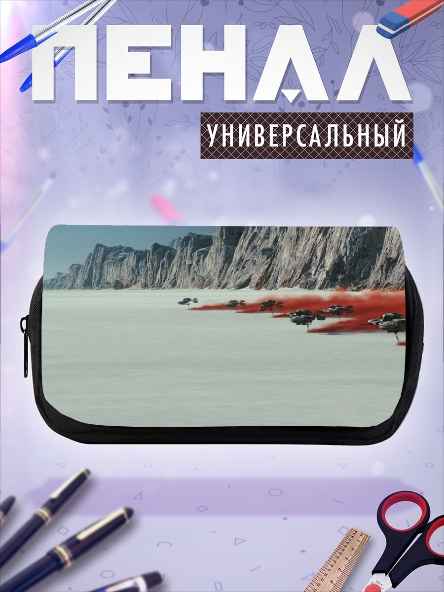 Пенал-косметичка Красный дым пустыня