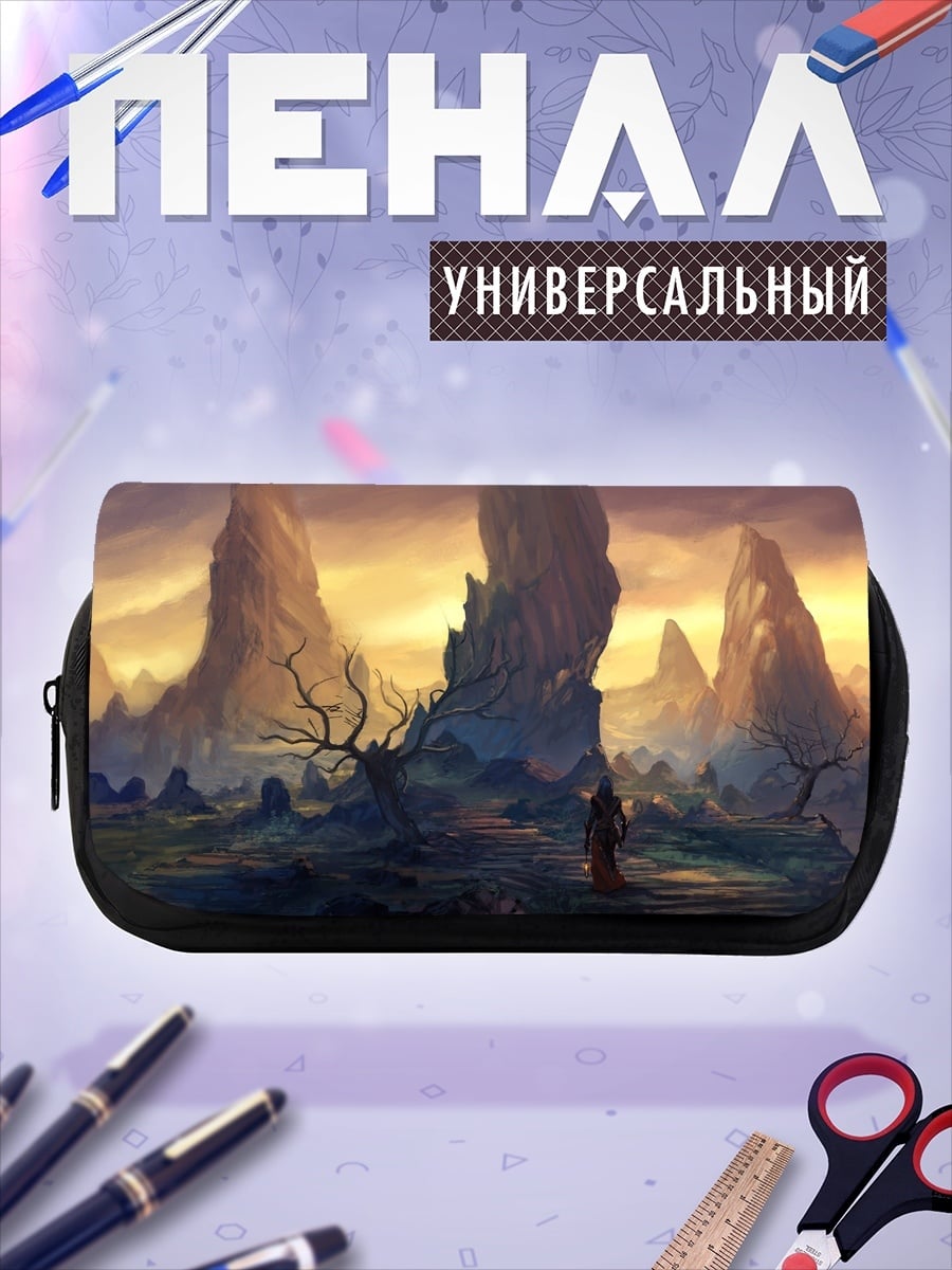 Пенал-косметичка Фантастический пейзаж