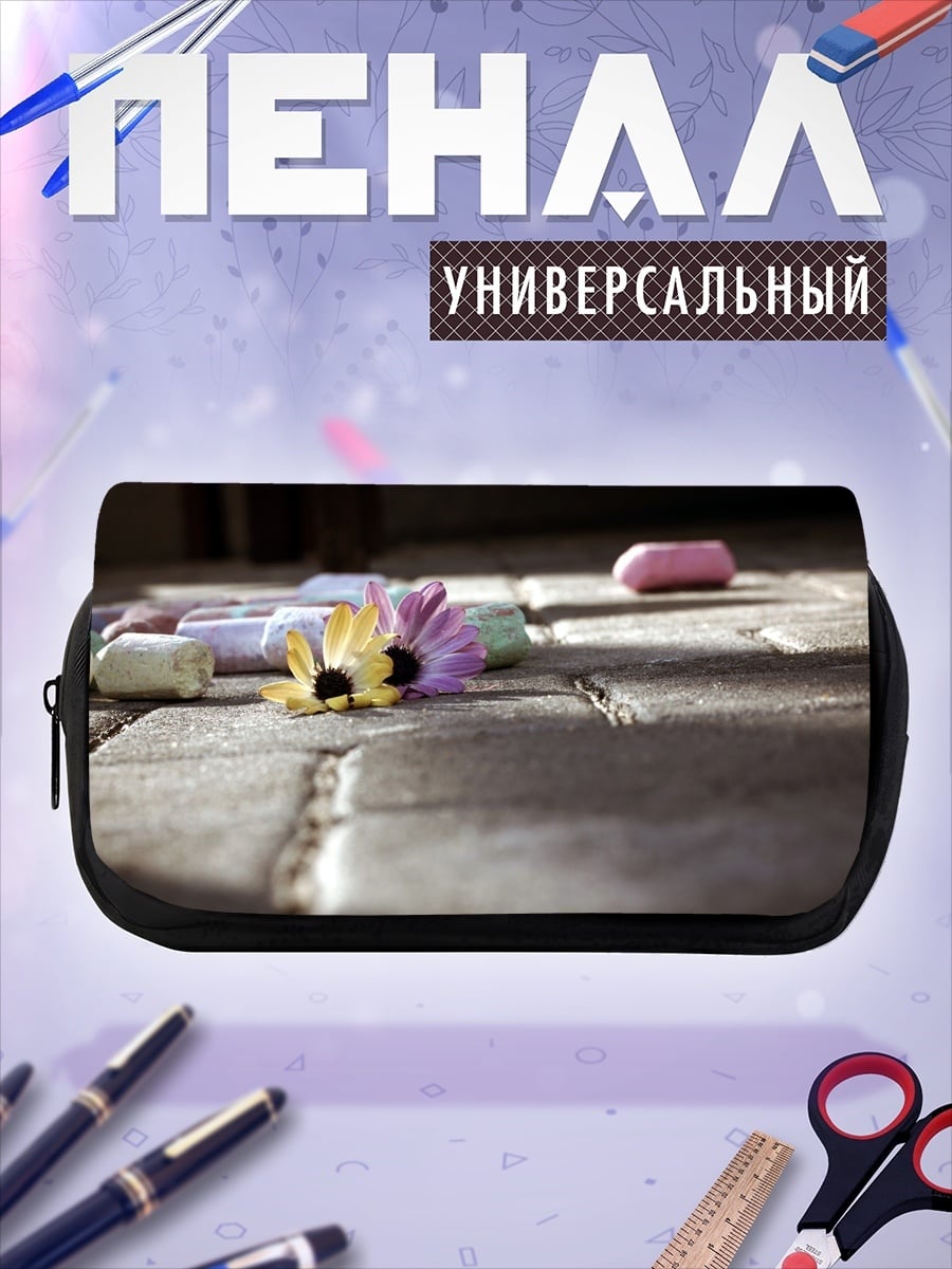 Пенал-косметичка Цветок и мелки