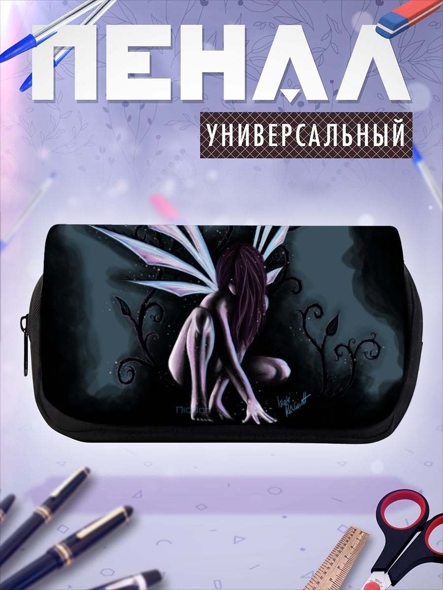 Пенал-косметичка Темная фея