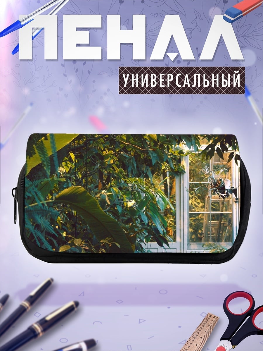 Пенал-косметичка Тропический сад