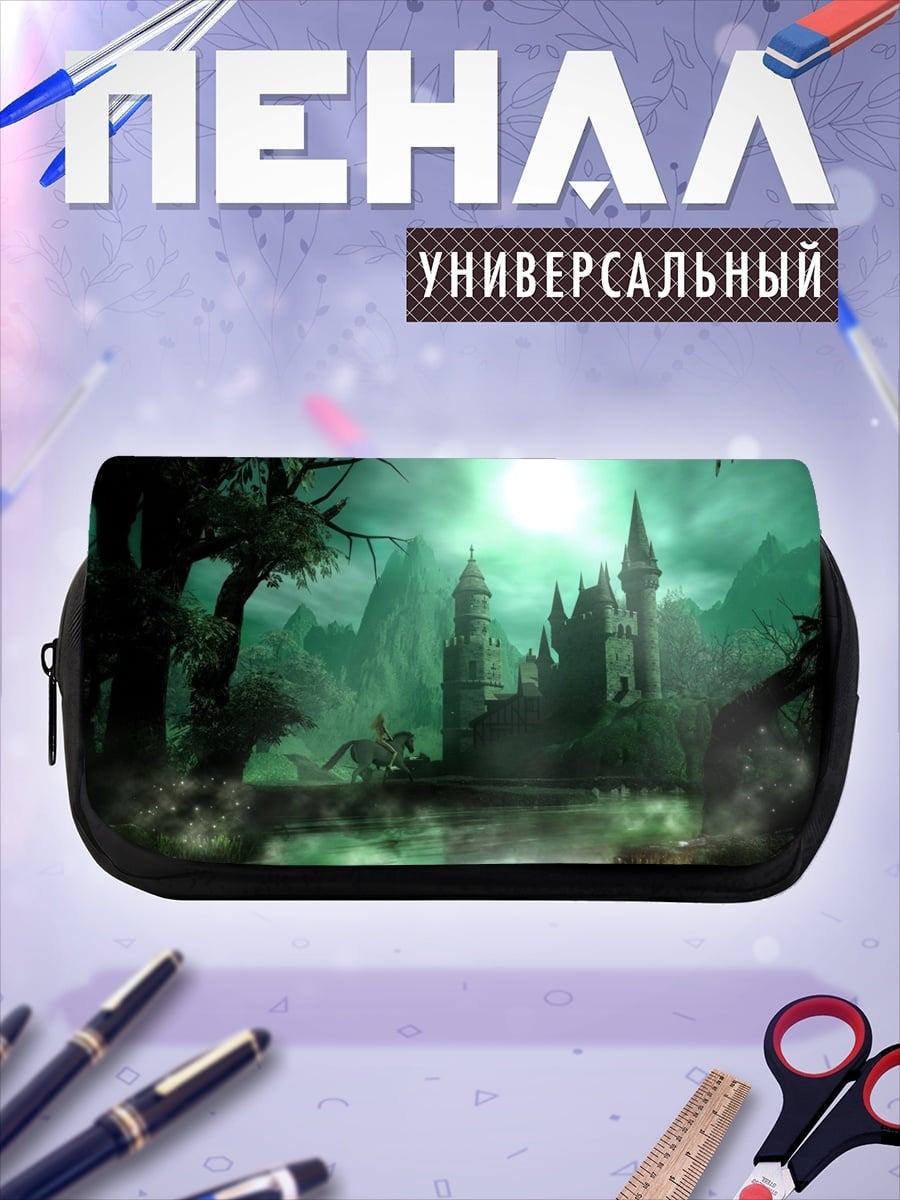 Пенал-косметичка Замок в тумане