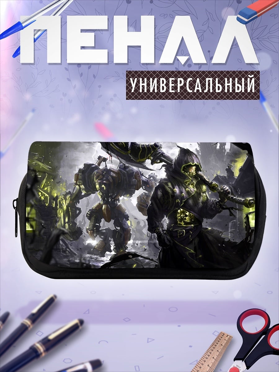 Пенал-косметичка киберпанк жнец