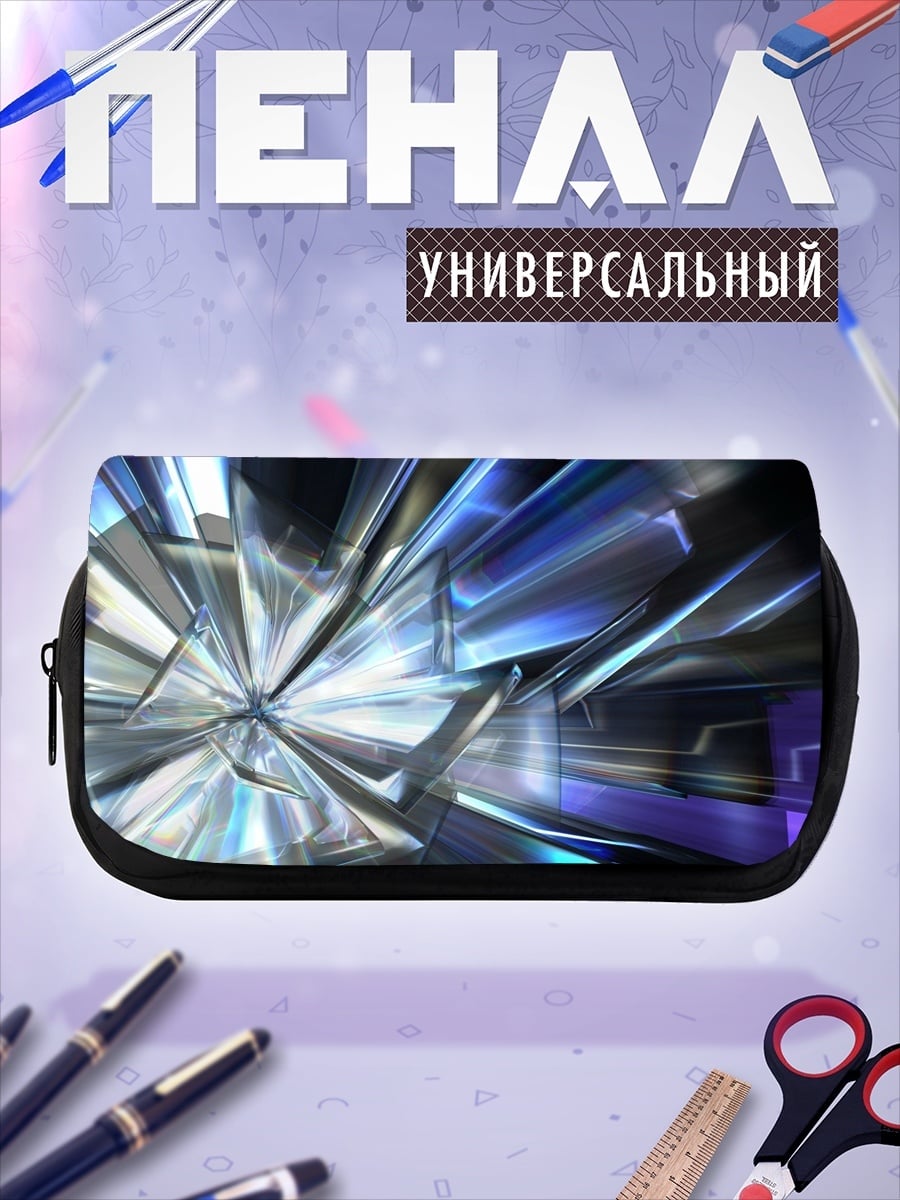 Пенал-косметичка абстрактная геометрия