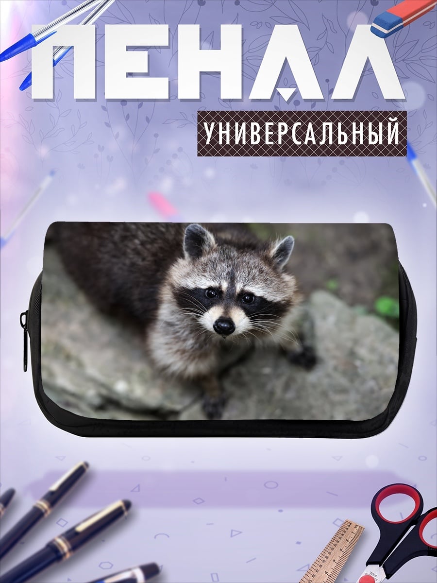 Пенал-косметичка енот смотрит вверх