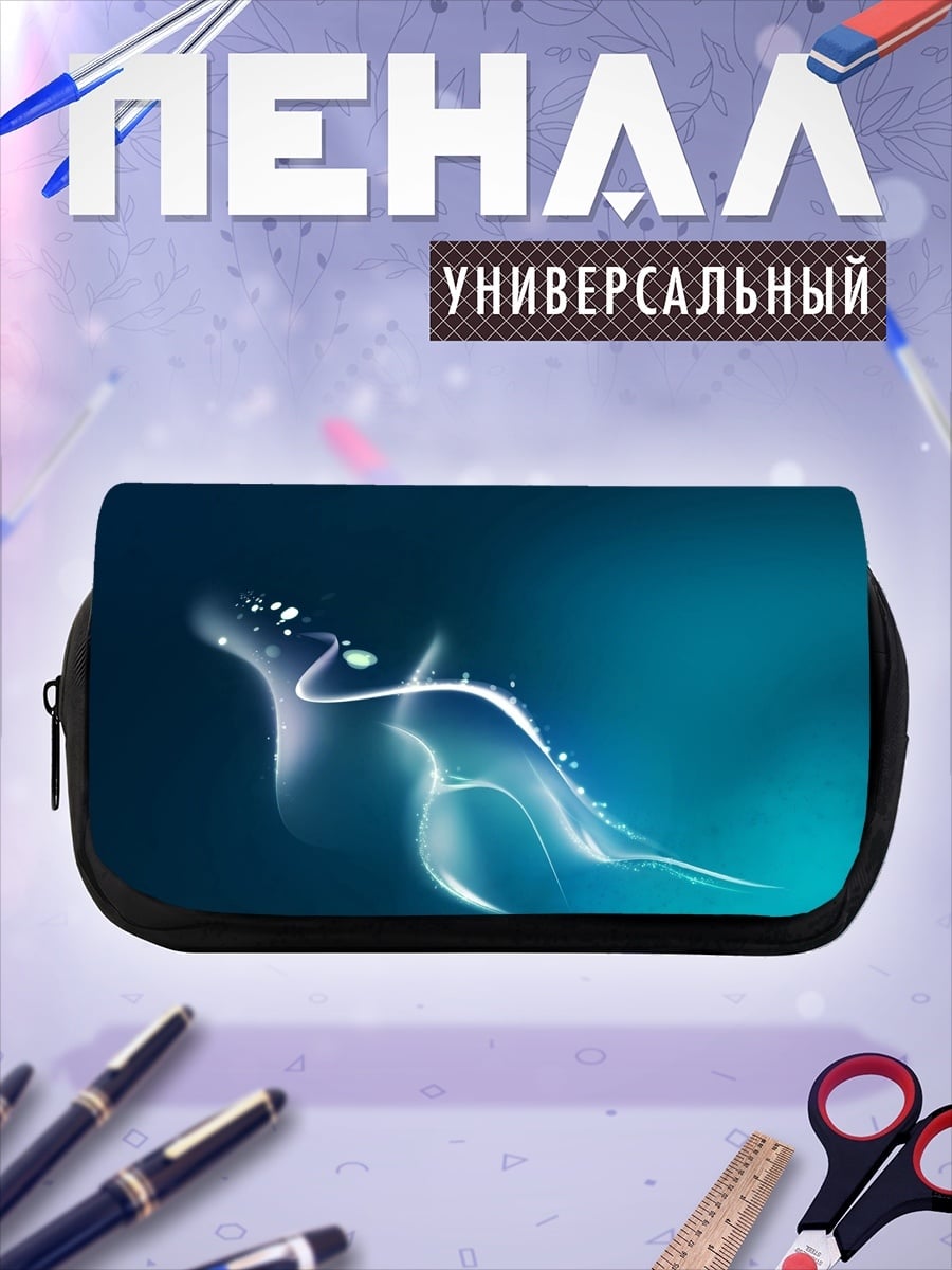 Пенал-косметичка абстрактный синий узор