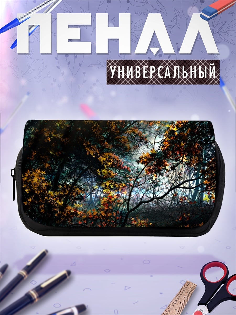 Пенал-косметичка Осенний лес туман
