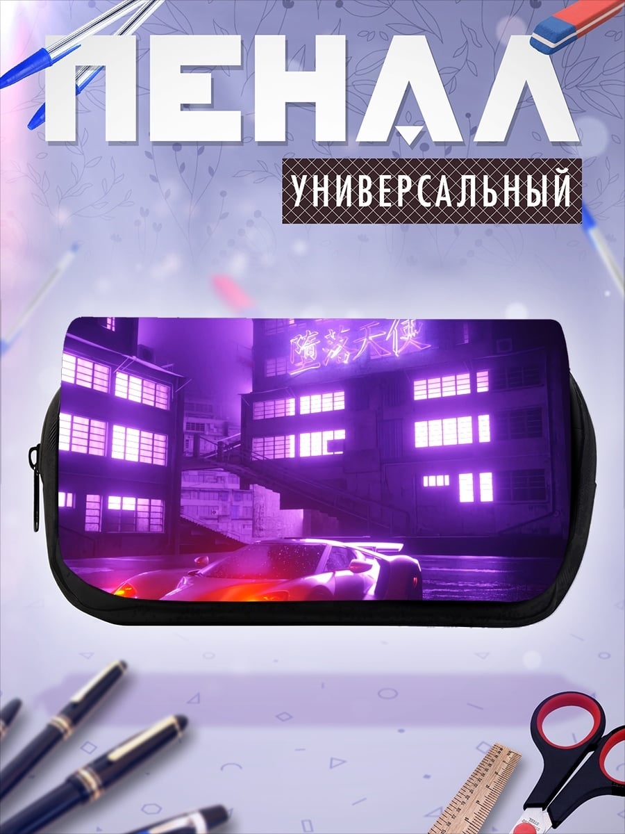Пенал-косметичка Неоновый город ночью
