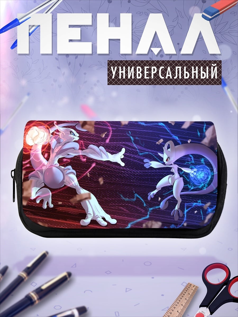 Пенал-косметичка Битва покемонов Мьюту