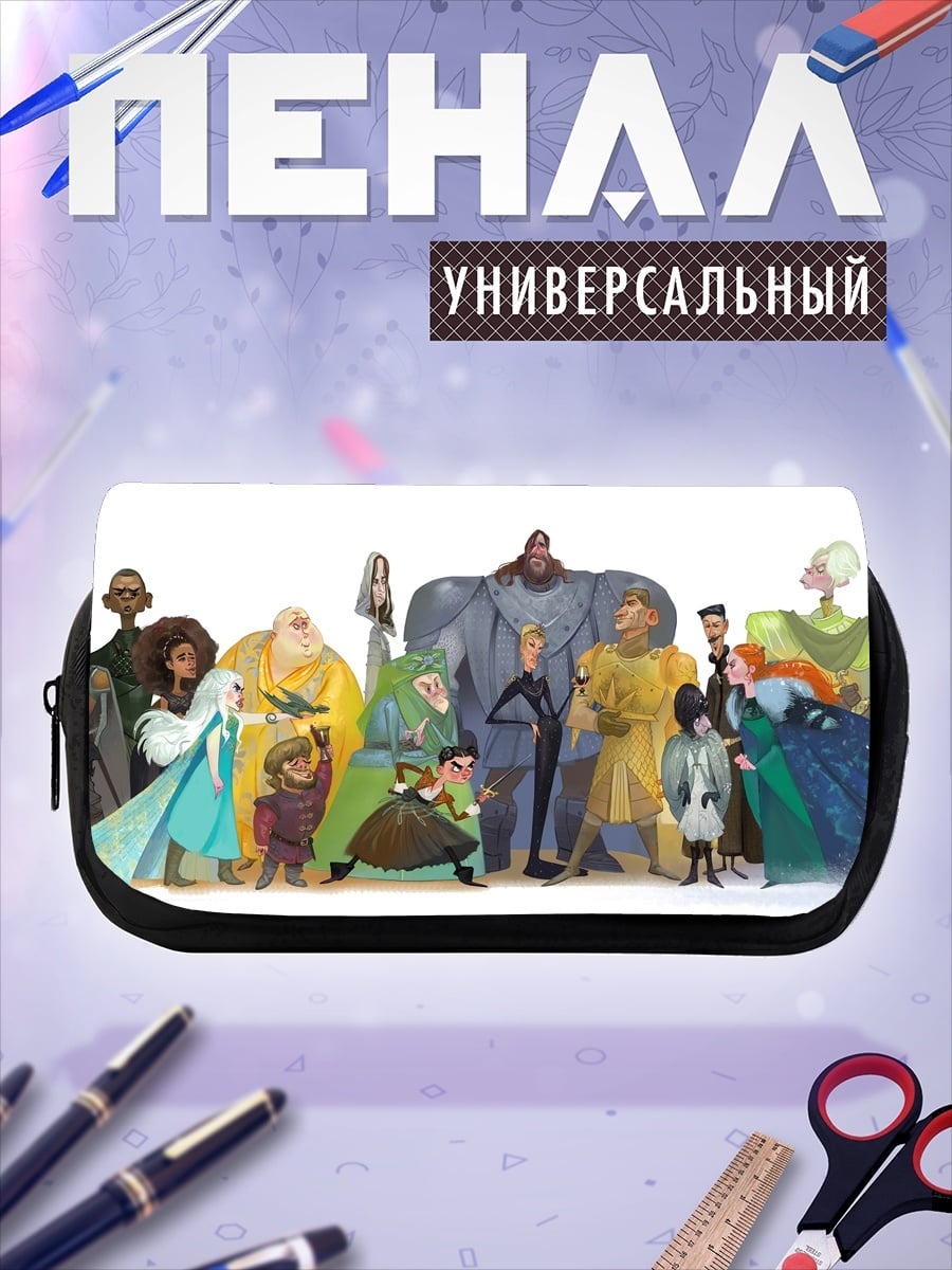 Пенал-косметичка Группа персонажей