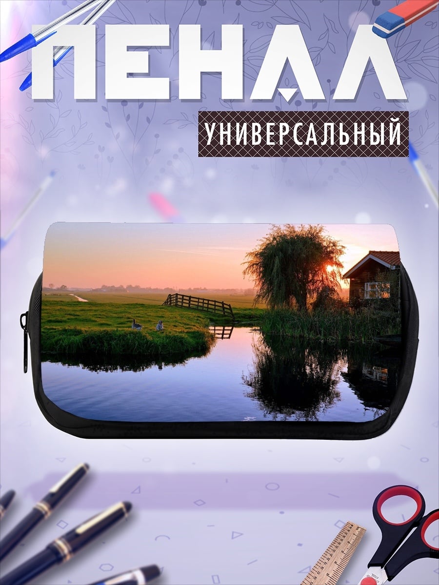 Пенал-косметичка закат у воды